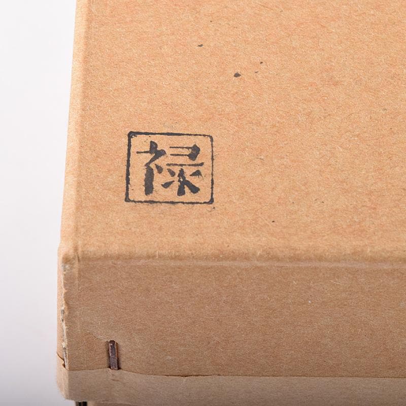 茶道具 鯛 香合 在銘 共箱 V 7480 - メルカリ