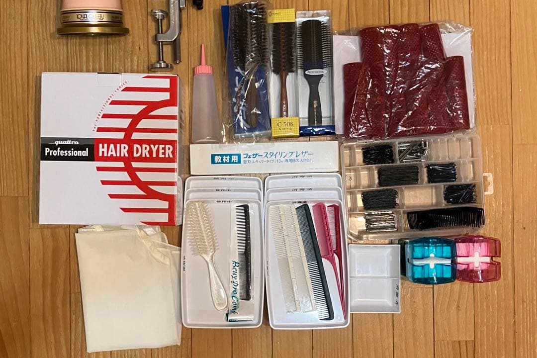 美容学校　教材