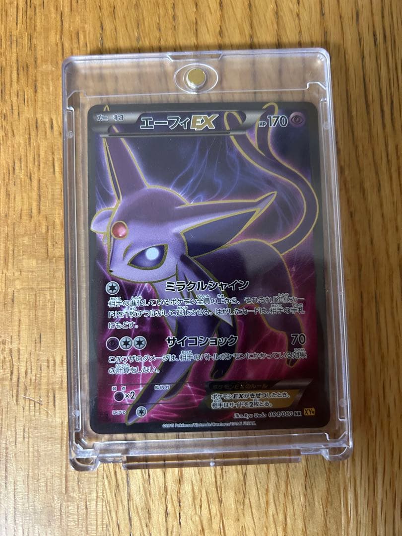 エーフィ、未開封BOXなど、大量おまけ付きセット 引退品、爆アド