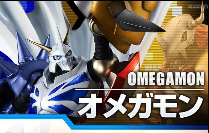 Precious G.E.M.シリーズ オメガモン フィギュア Amazon.com: Digimon Adventure: Omegamon Gem Series PVC Statue