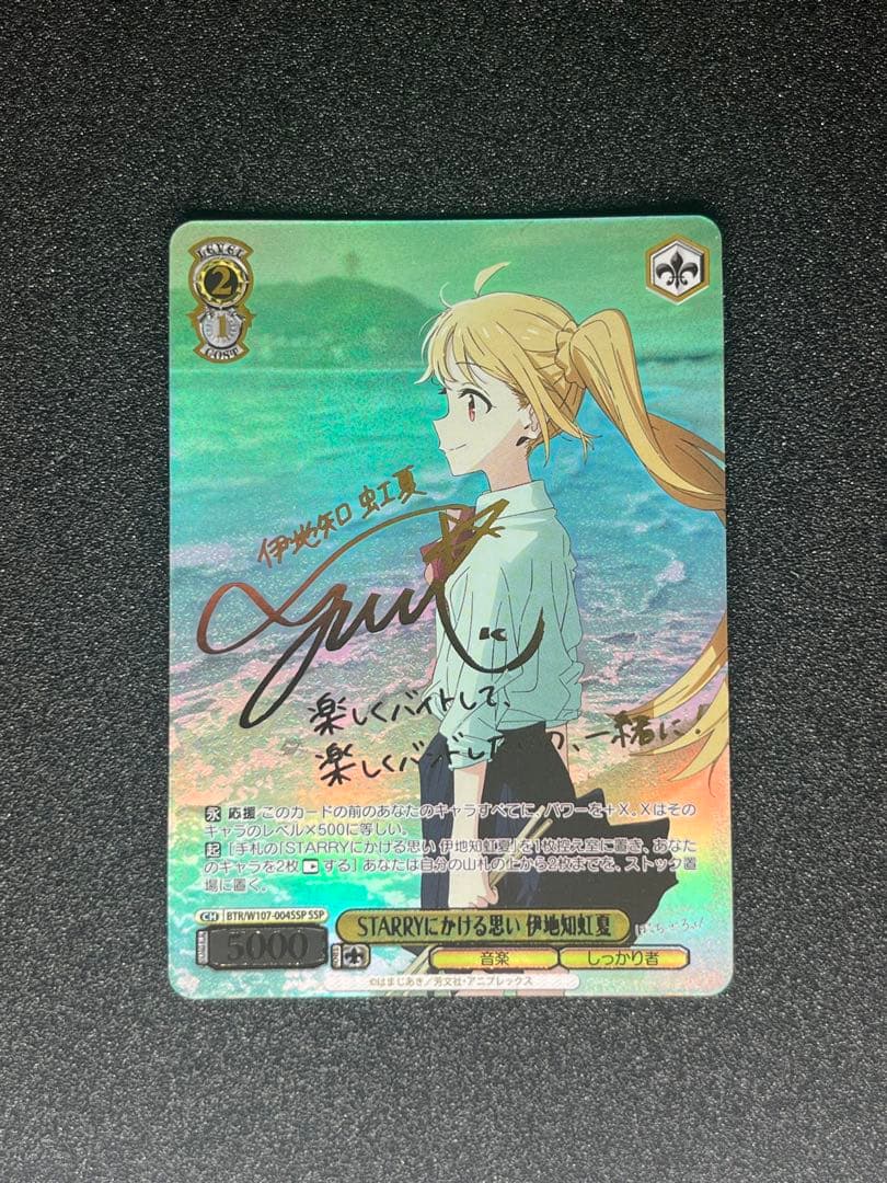 希少】ぼっちざろっく！伊地知虹夏SSPサイン付き【ヴァイス】ぼざろ