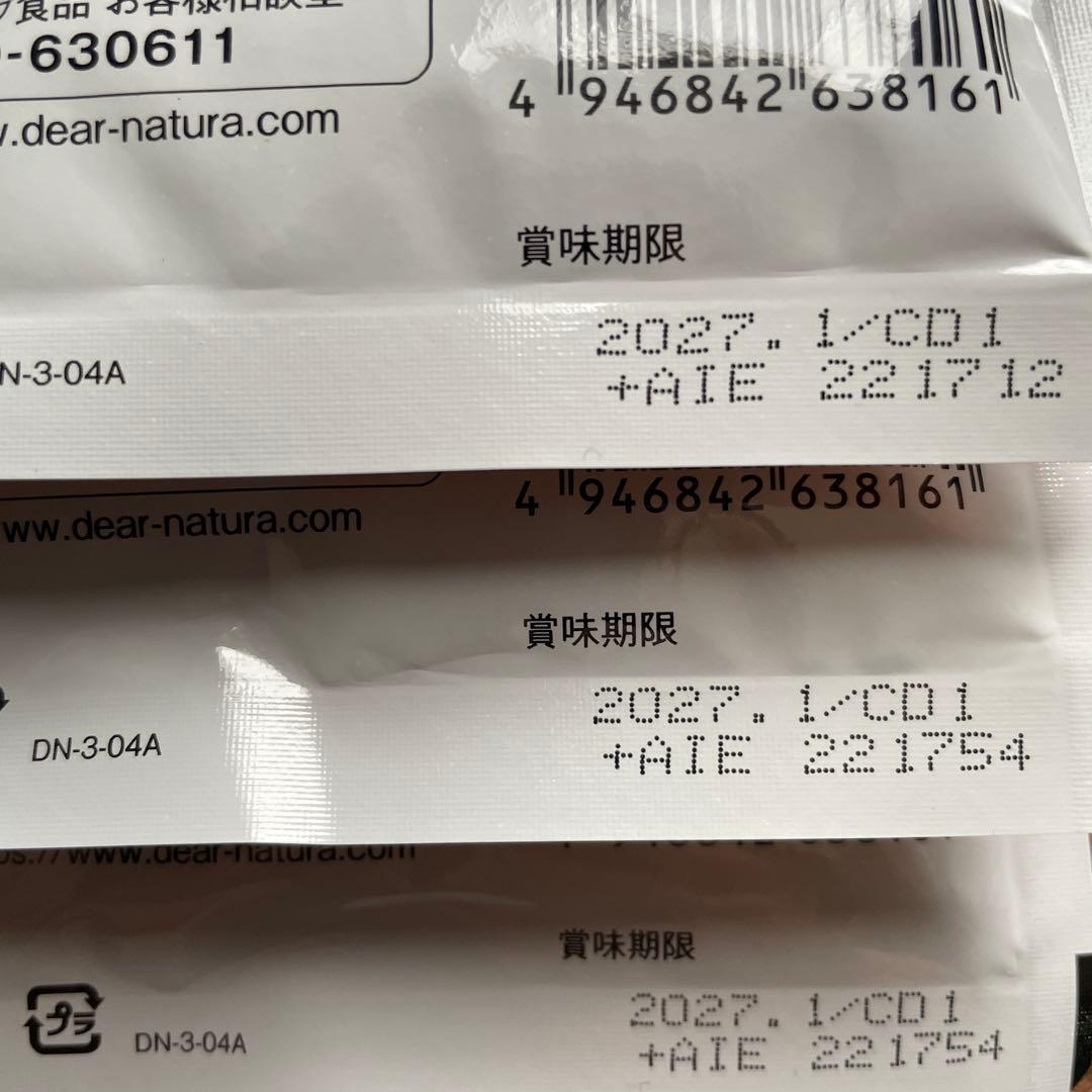 セベリア(同梱して頂いて大丈夫です☆)様☆専用