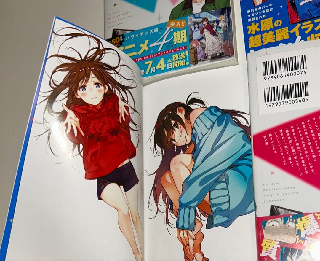 彼女、お借りします 1〜44全巻+関連本4冊セット+購入特典多数付き