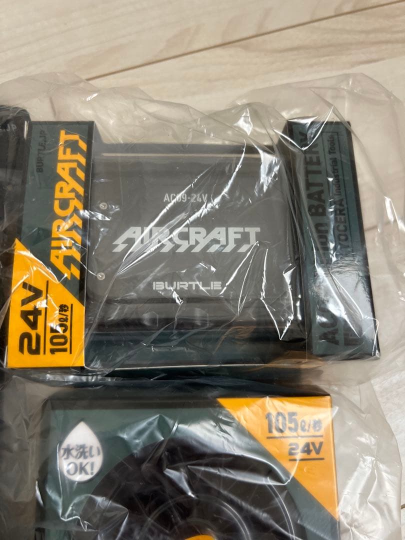 BURTLE AC09-1 FAN UNIT 24V 105㎥/h