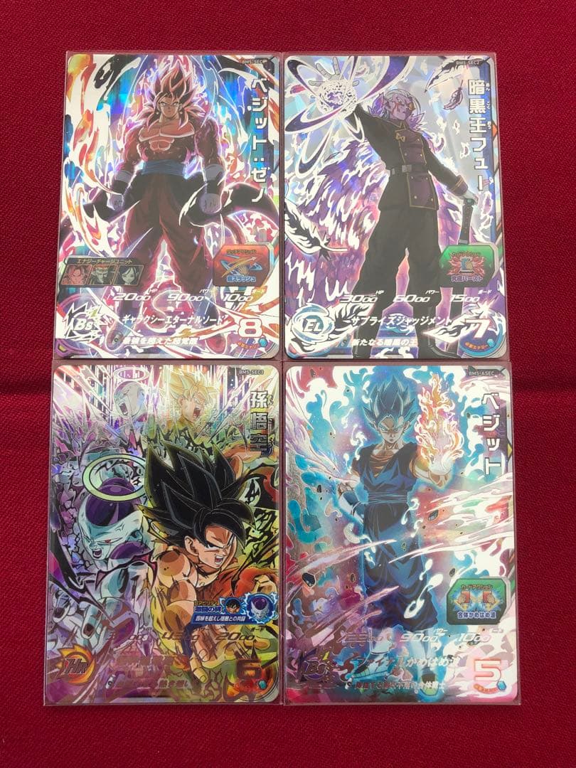 ドラゴンボールヒーローズ BM5弾 SEC UR コンプ 10枚セット
