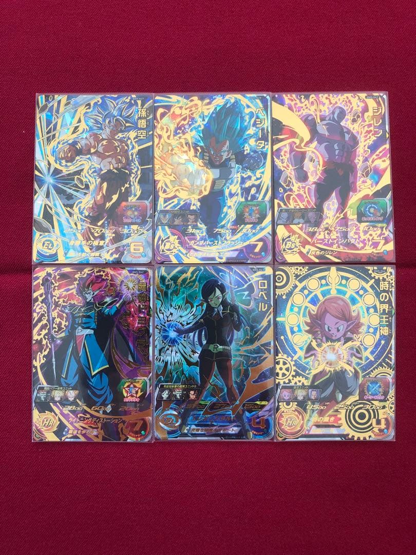 ドラゴンボールヒーローズ BM5弾 SEC UR コンプ 10枚セット