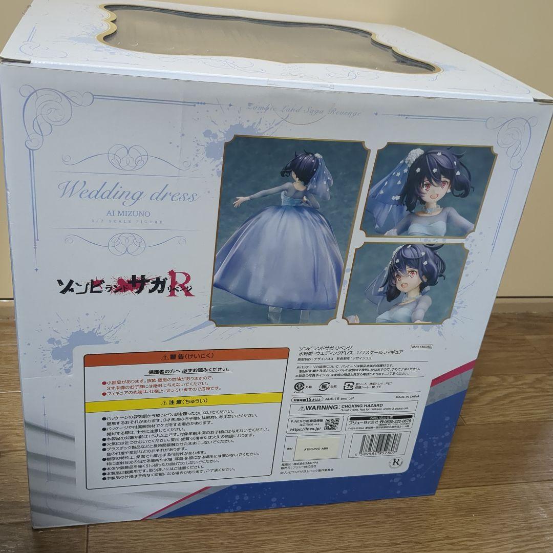 ゾンビランドサガ リベンジ 水野愛 -ウエディングドレス1/7スケールフィギュア