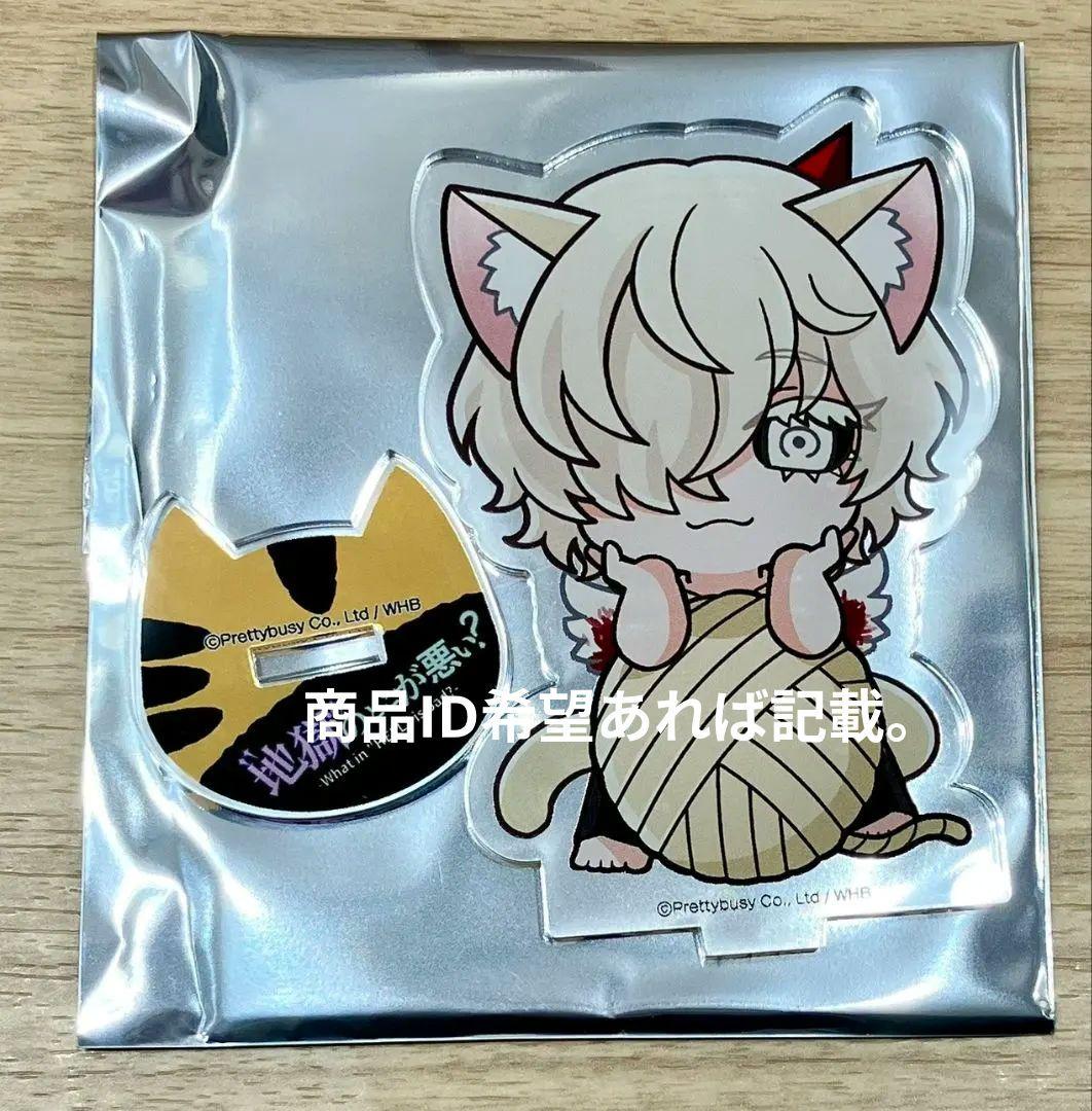 地獄のどこが悪い？ルシファー プリンセスカフェ ミニアクリルスタンド