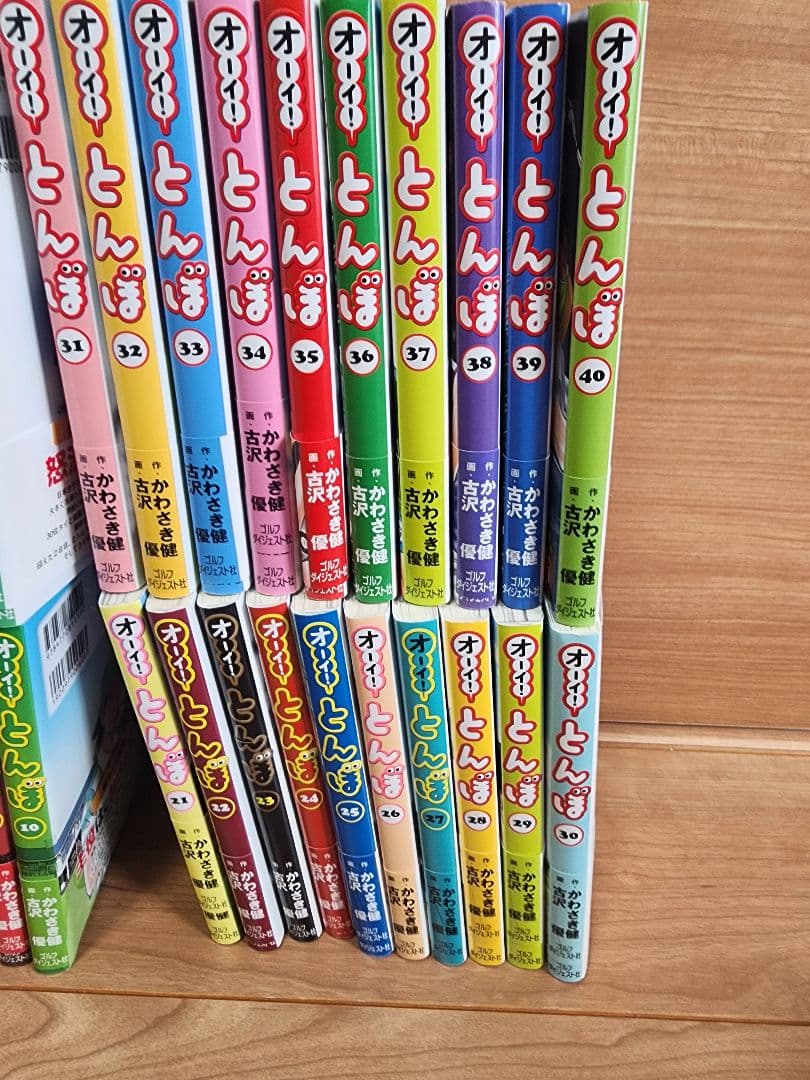 オーイ！とんぼ　1〜58巻セット