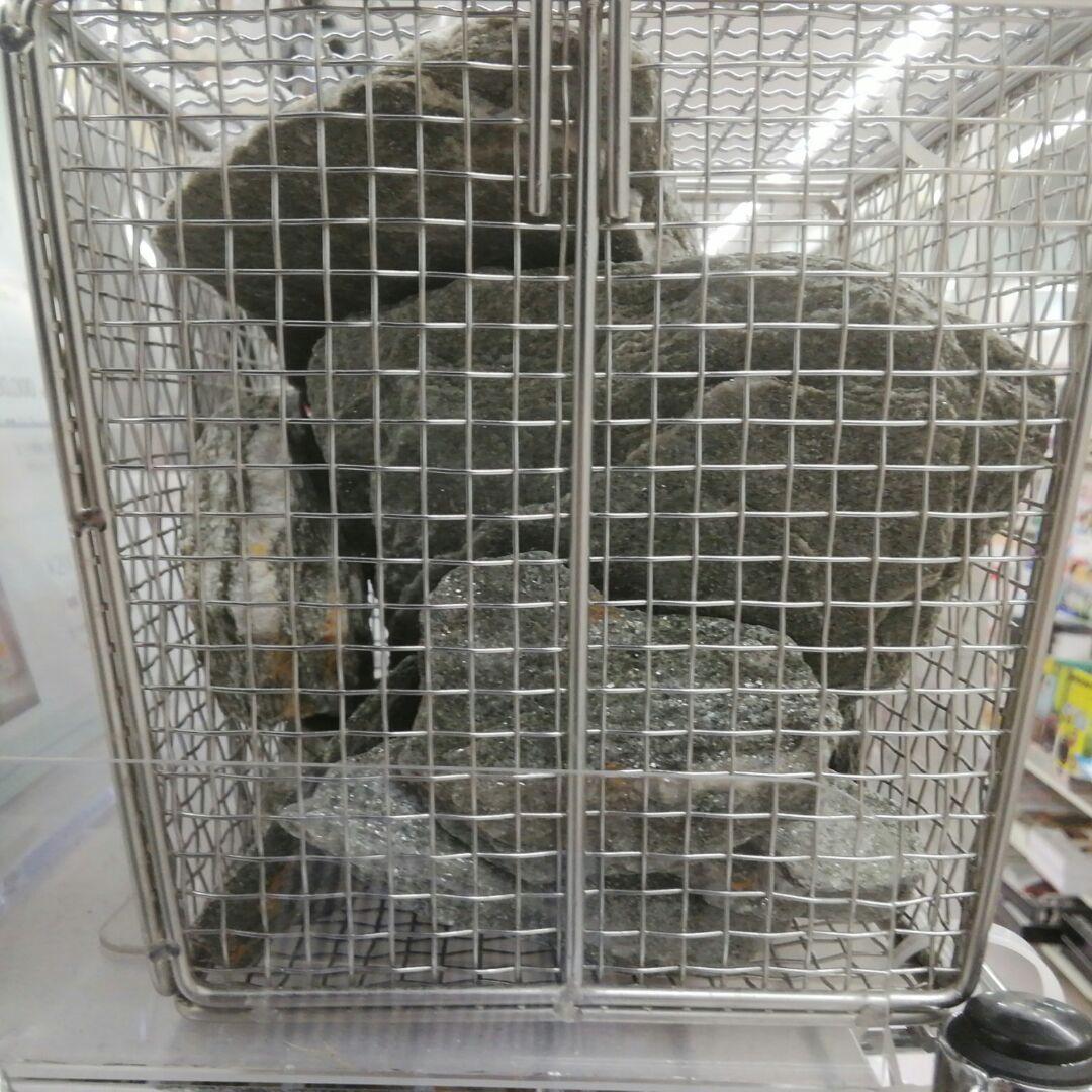 バドガシュタイン鉱石　お風呂セット