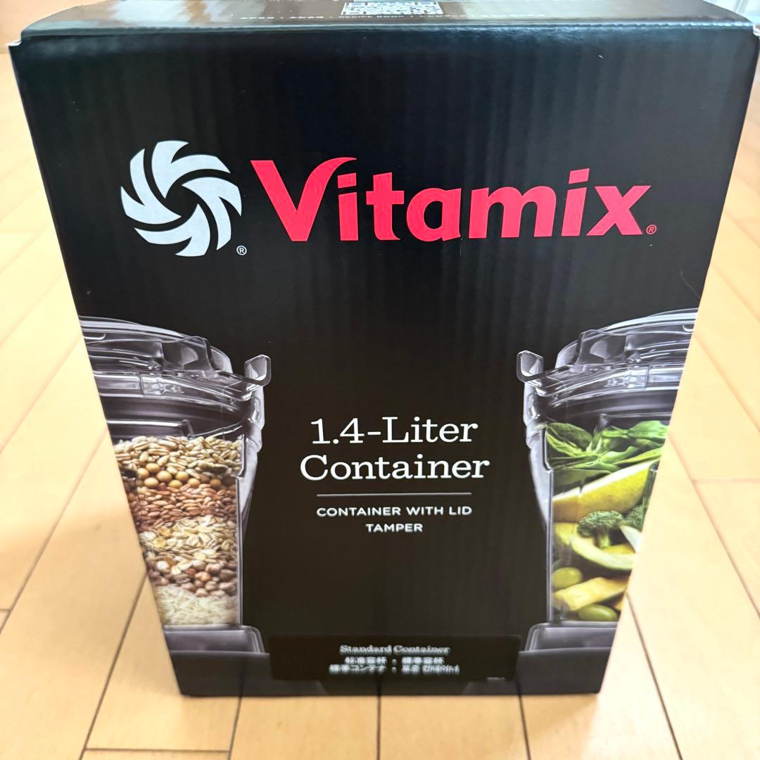 新品 バイタミックス 1.4L ウェットコンテナ タンパー付き vitamix