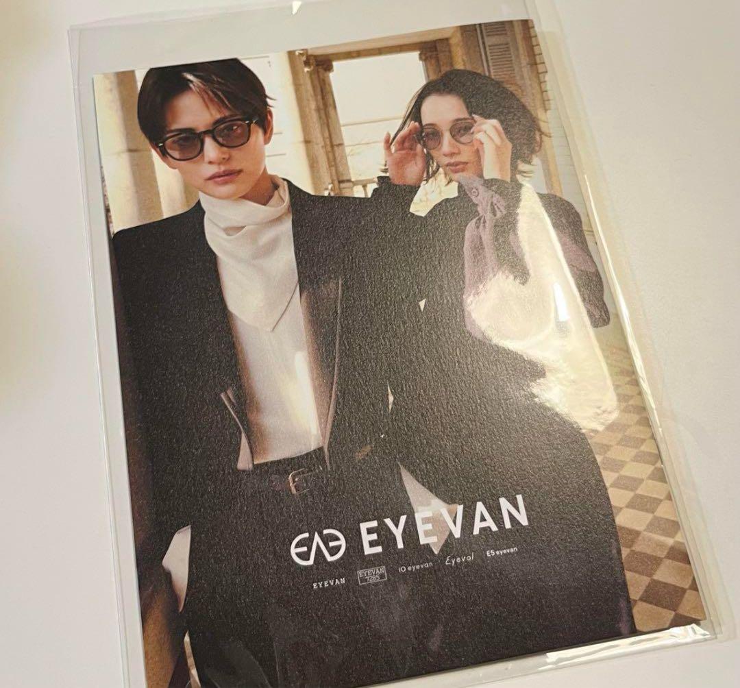 非売品】朝美絢＆夢白あや EYEVAN ミニフォトBOOK - メルカリ