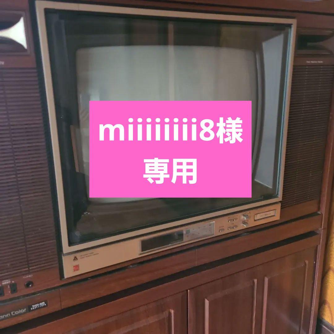 No.158 松下電工PanaColorTH20-B25 ブラウン管テレビ - メルカリ