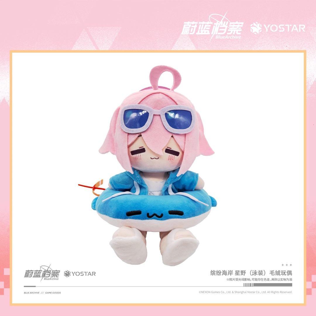 ブルーアーカイブ ホシノ 水着 ぬいぐるみ Amazon.co.jp: ブルアカ 小鳥遊ホシノ 水着 ぬいぐるみ : おもちゃ