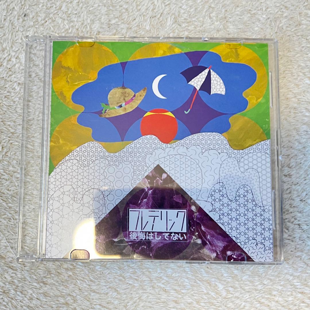 フレデリック廃盤サイン入りcd