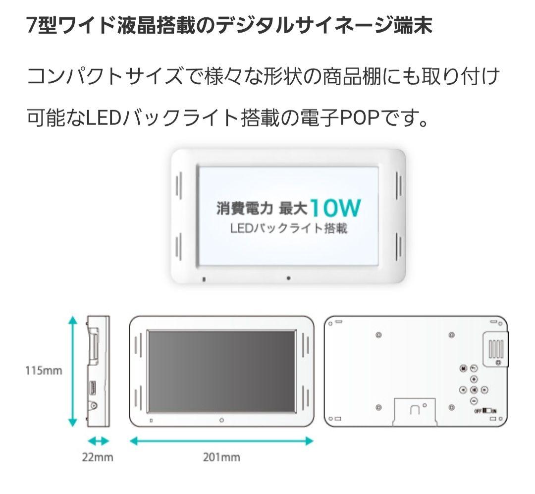 新品5台セット】電子pop GREEN HOUSE GH-EP7-WH - メルカリ