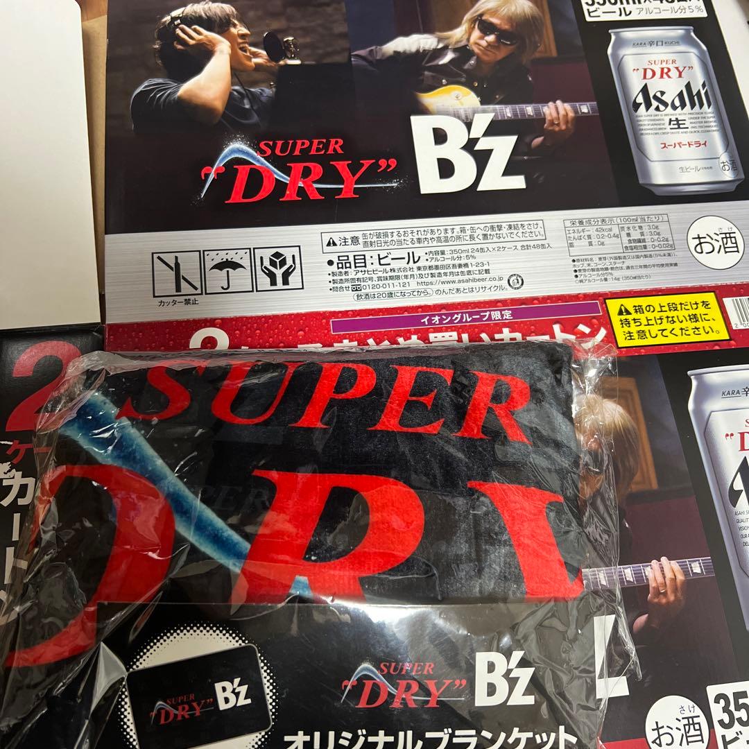 外箱付き！アサヒスーパードライ B'z コラボ イオン限定 ブランケット