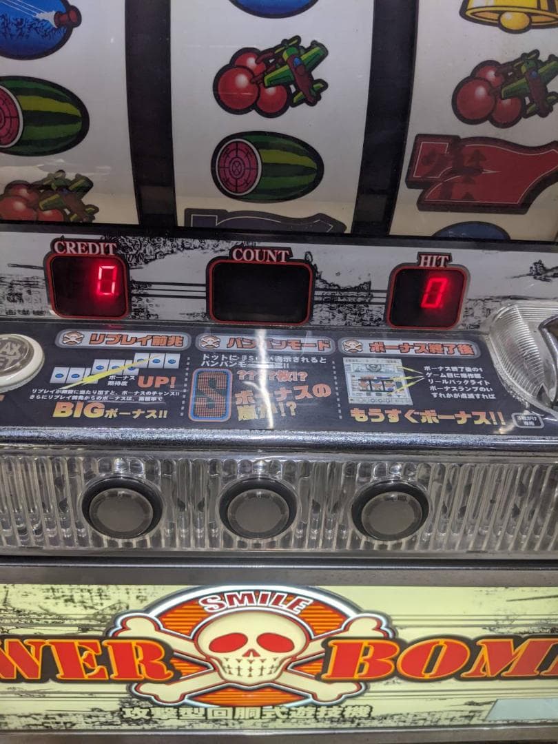 パワーボム「エマ」　アオイノソラ　ノーマル　送料込