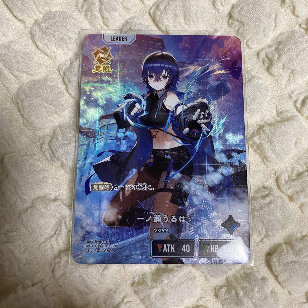 クロススターズ xrossstars ぶいすぽ LRP 一ノ瀬うるは - メルカリ