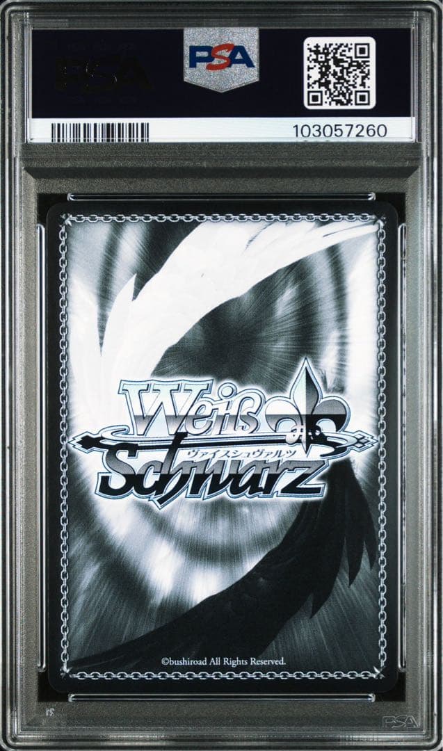 PSA10 ヴァイスシュヴァルツ るろうに剣心 人斬り抜刀斎 緋村剣心 SEC