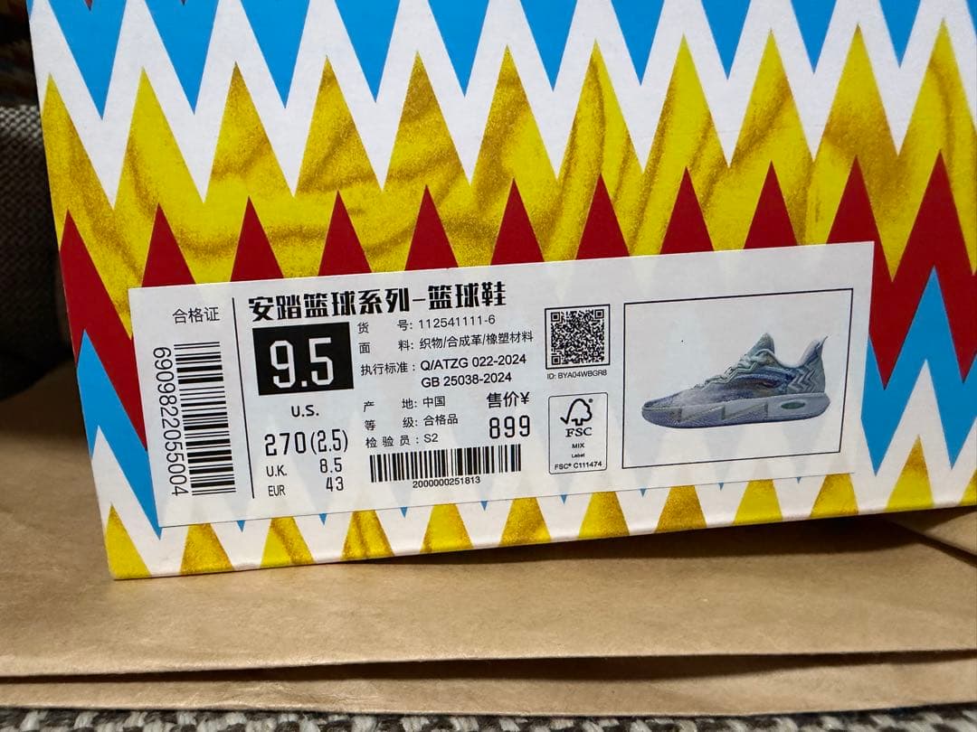 ゅ*ん様 ANTA KAI 2 \"Klay\"