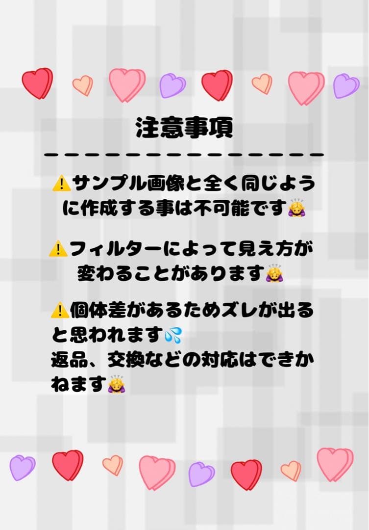 のっちん様♡すのチルぬいかつら