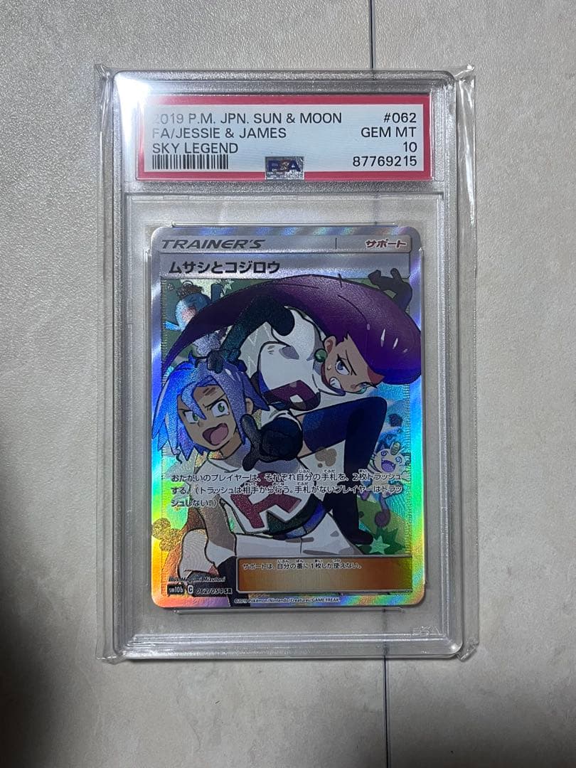 遊戯王 憑依覚醒 デュエルセット 霊使い YCSJの通販はau PAY