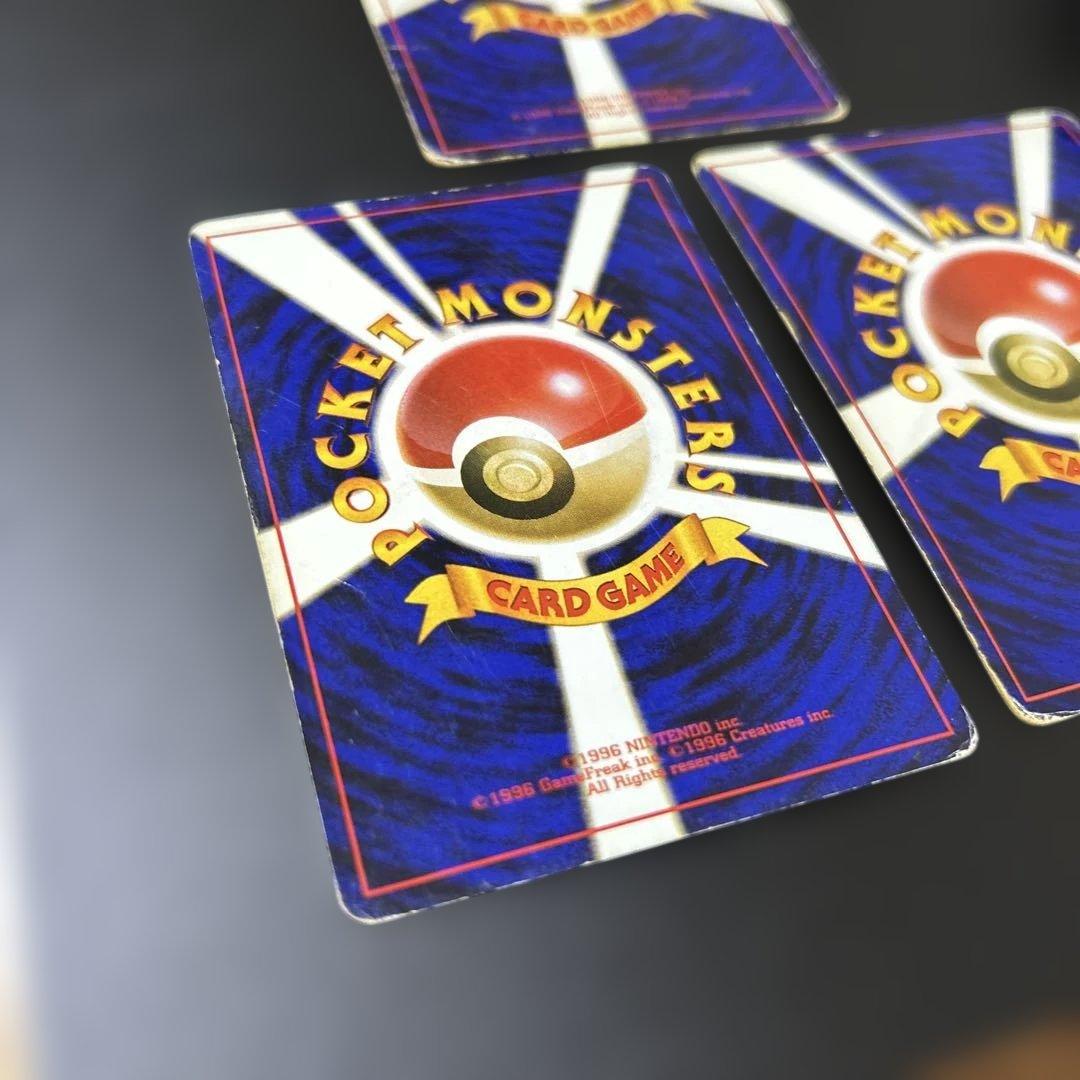 旧裏 御三家セット - メルカリ