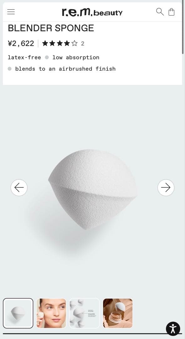 r.e.m.beauty コスメセット