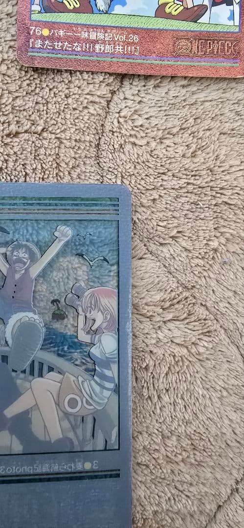 ワンピース カードダス ビジュアルアドベンチャー 3 ロマンスドーン