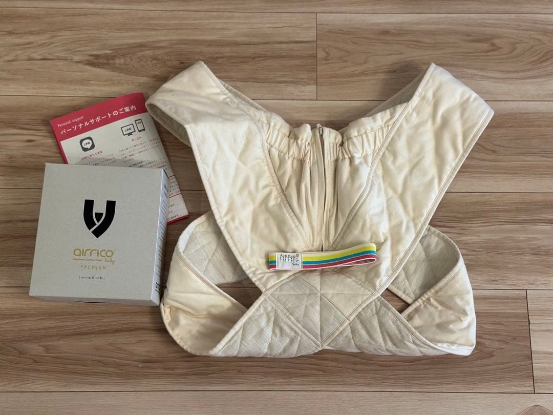 Airrico エアリコ アイボリー 抱っこ紐 エアリコ抱っこ紐「プレミアム」アイボリー | AIRRICOBABY