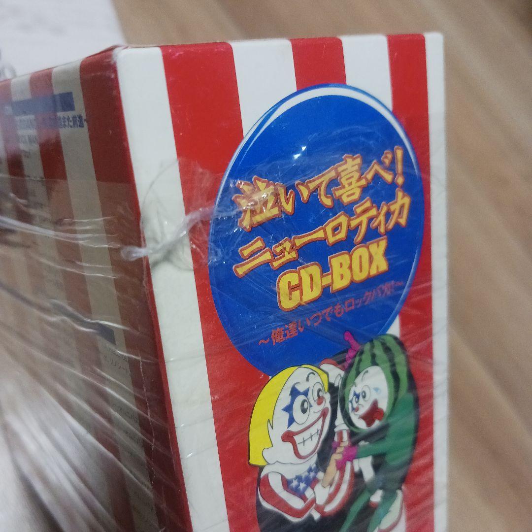 ●泣いて喜べ！ニューロティカ CD-BOX●俺たちいつでもロックバカ！●