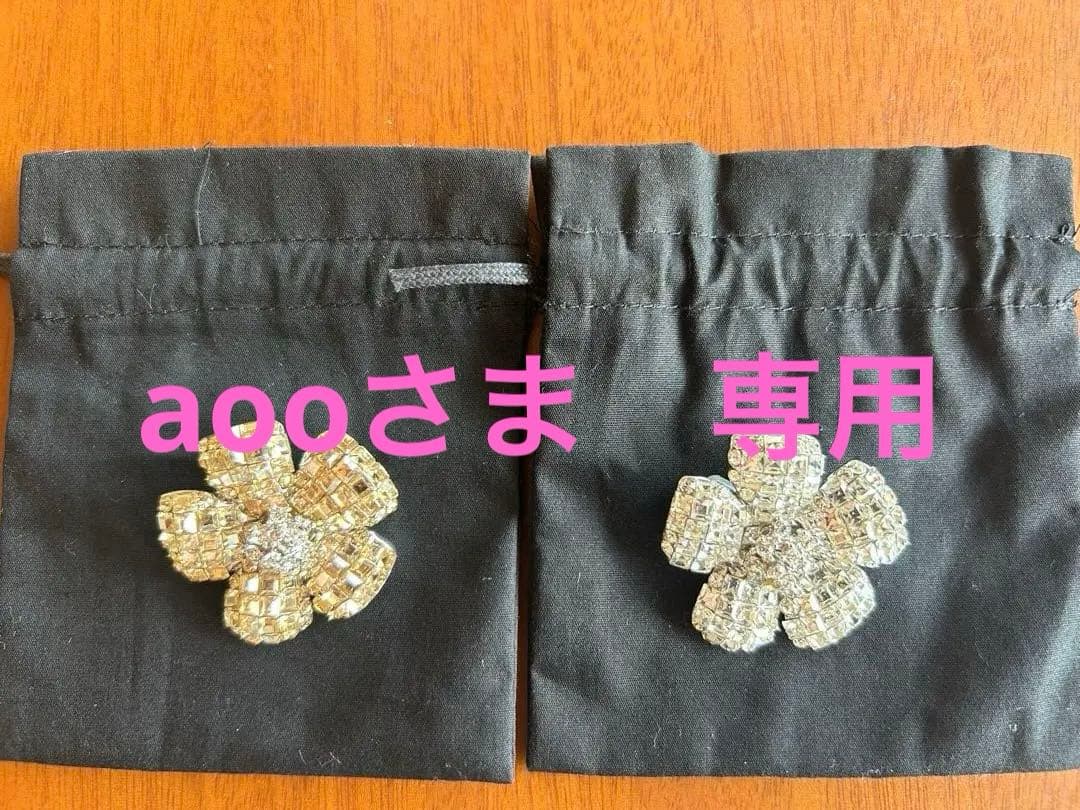 FOXEY★フォクシー★花形ビジュー ブローチ 2個セット★ FOXEY - フォクシー ブローチの通販 by エコスタイル｜フォクシーなら