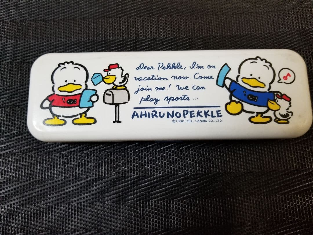昭和レトロ サンリオ あひるのペックル ペンケース 筆箱 - メルカリ