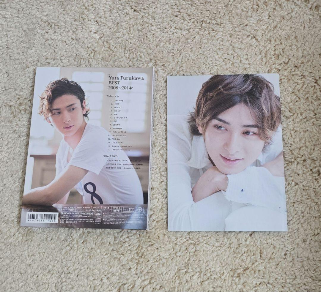 古川雄大 Yuta Furukawa BEST 2008-2014 CD DVD