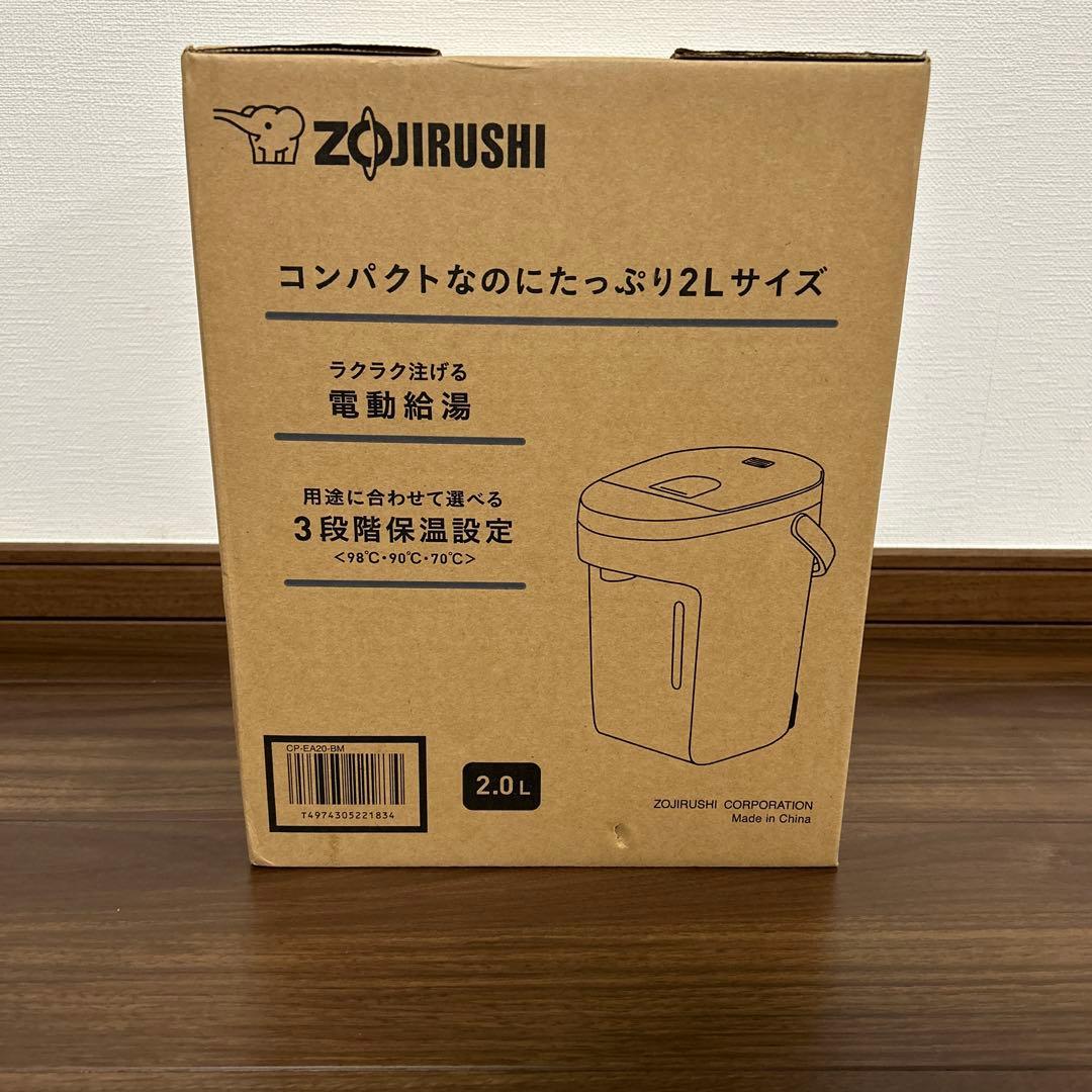 【新品・未使用】象印 電気ポット CP-EA20-BM 2.0L ブラック