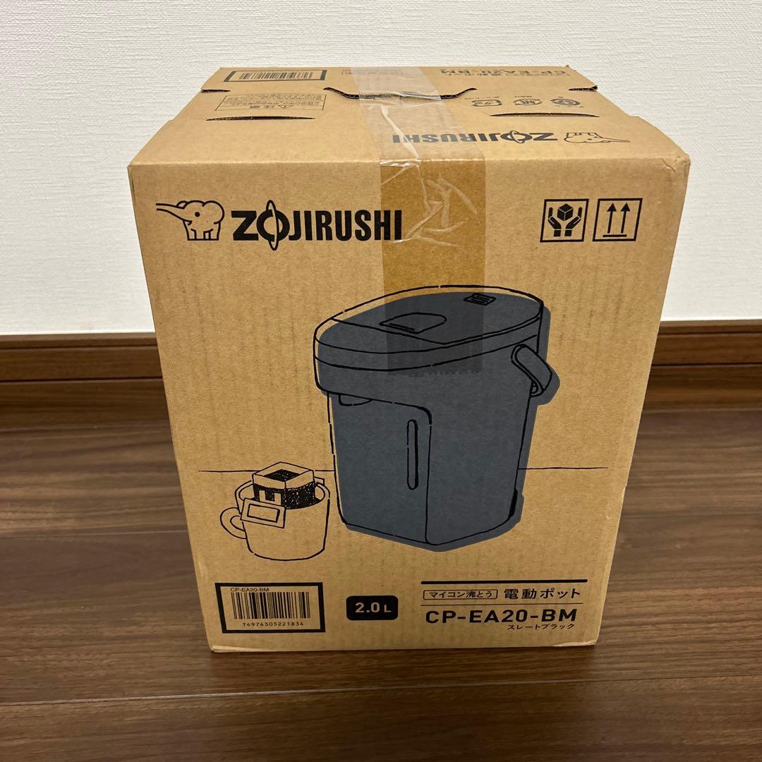 【新品・未使用】象印 電気ポット CP-EA20-BM 2.0L ブラック