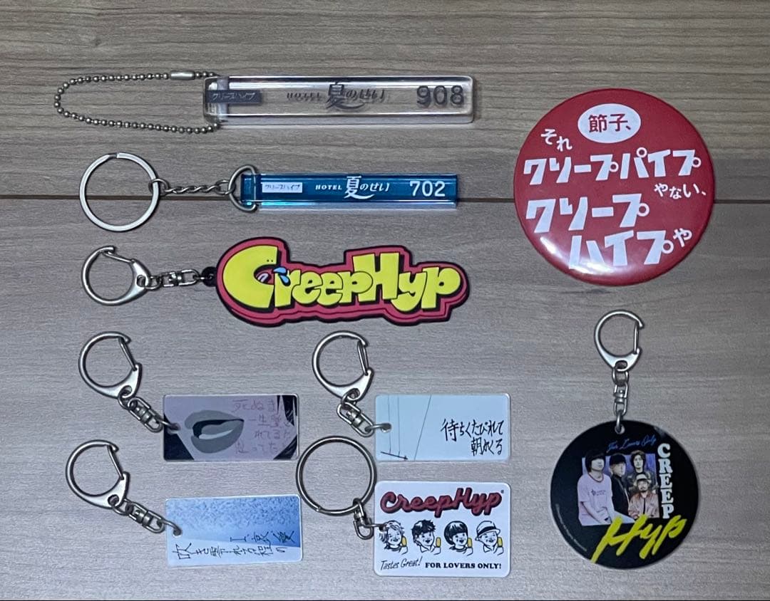 クリープハイプ キーホルダー クリアファイル 缶バッジ ゲーム