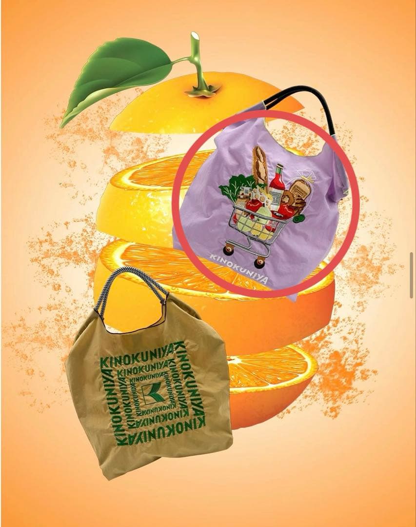 ボールアンドチェーン KINOKUNIYA エコバッグ ball &chain - メルカリ