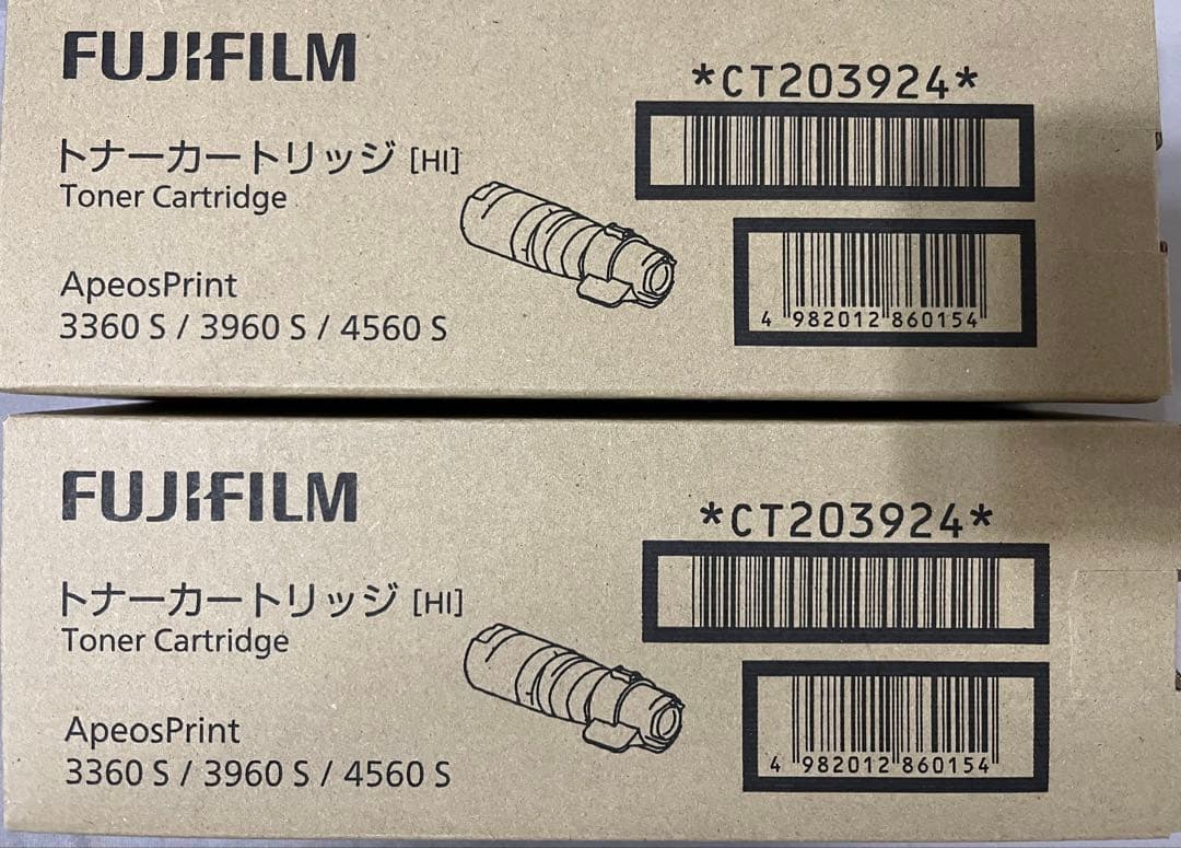 【2個】富士フィルム　純正トナーカートリッジ　CT203924 CT203924 純正トナー (10K) ブラック 富士フイルムビジネス