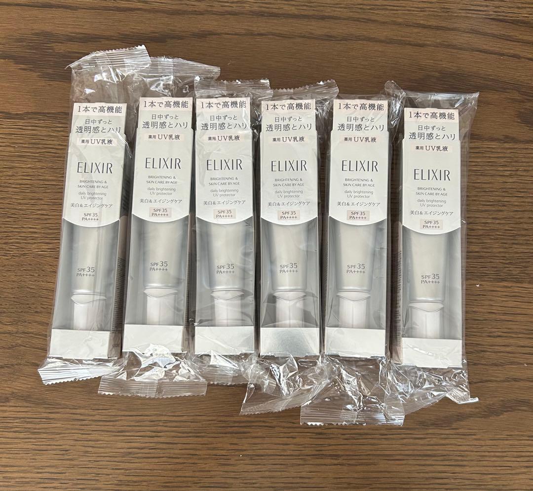 エリクシール　ブライトニングデーケアレボリューション　WT SPF35 6本 エリクシール / エリクシール ブライトニング デーケア