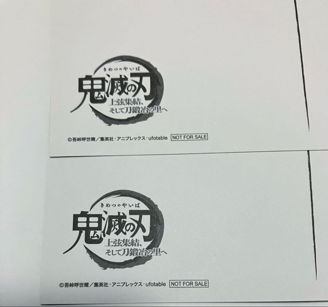 鬼滅の刃 上弦集結、そして刀鍛冶の里へ ポストカード 甘露寺蜜璃