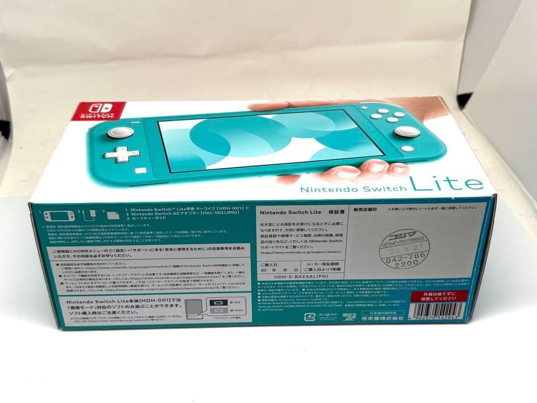 持ち歩き最強ハード！Nintendo Switch Lite ターコイズ 本体 - メルカリ