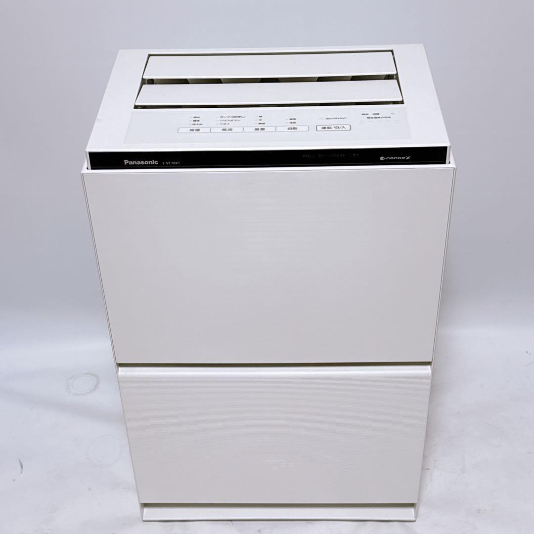 Panasoni パナソニック 加湿空気清浄機 F-VC70XT ホワイト 加湿空気清浄機 ホワイト F-VC70XT-W [適用畳数：31畳 /最大適用畳数