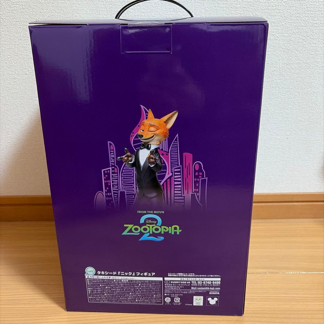 む*た様 ズートピア ニック ラストワン賞 一番くじ - メルカリ