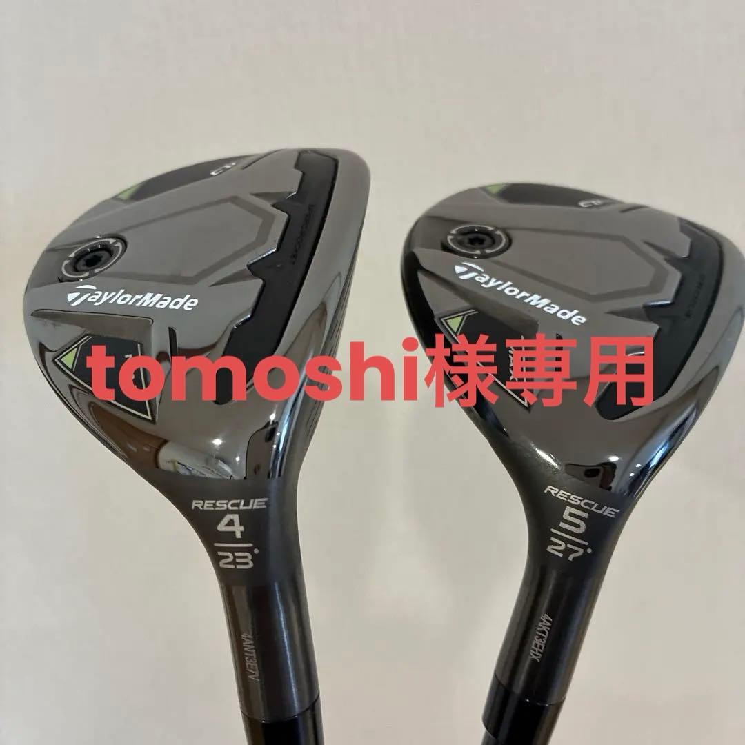 【美品】テーラーメイドQi35Max 4U .5U 2本セット純正ヘッドカバー付 楽天市場】TaylorMade テーラーメイド 日本正規品 Qi35 MAX マックス