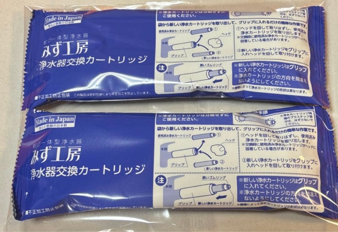 タカギ みず工房 浄水器交換カートリッジ JC0052 2個 - メルカリ