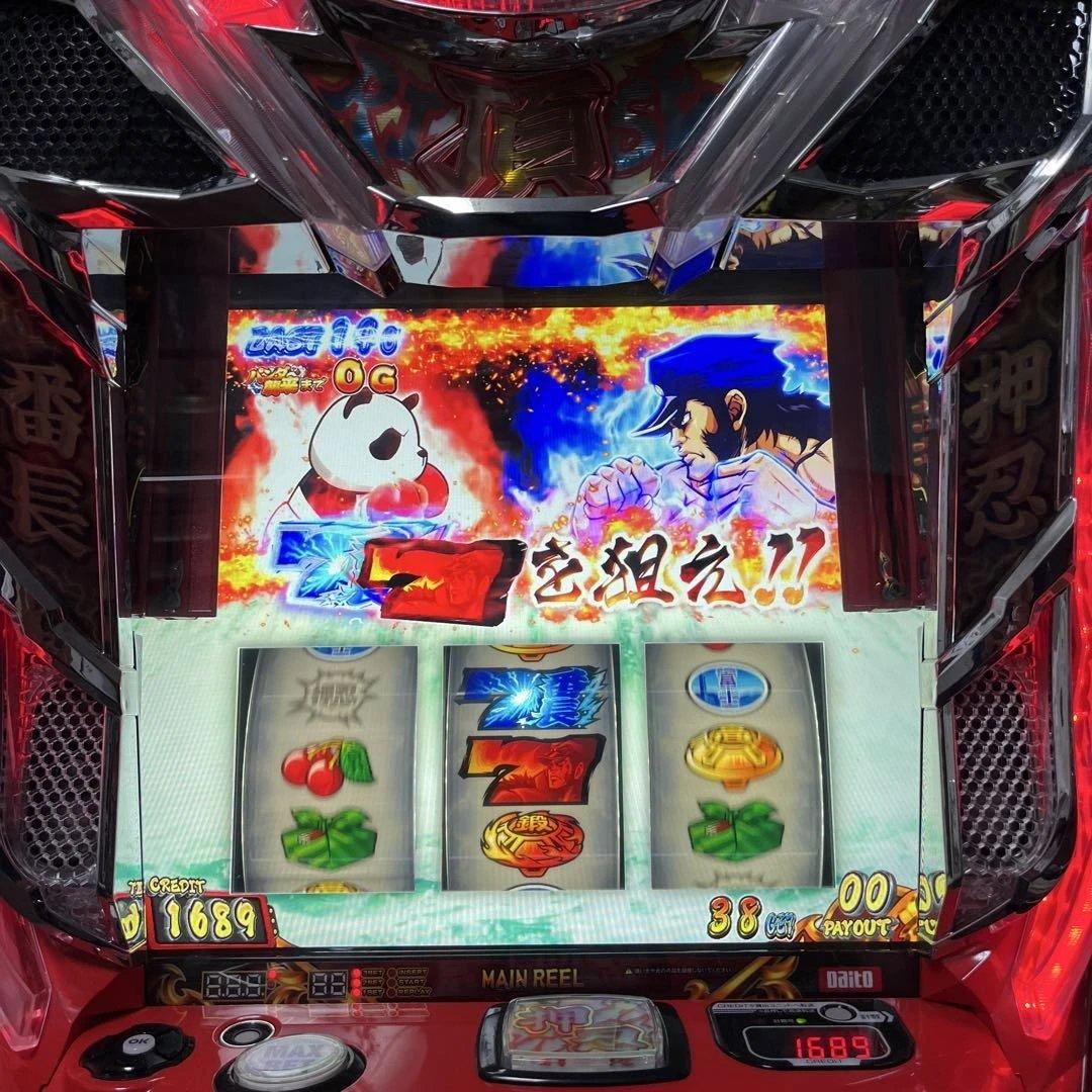 押忍！番長4 スマスロ実機 - メルカリ