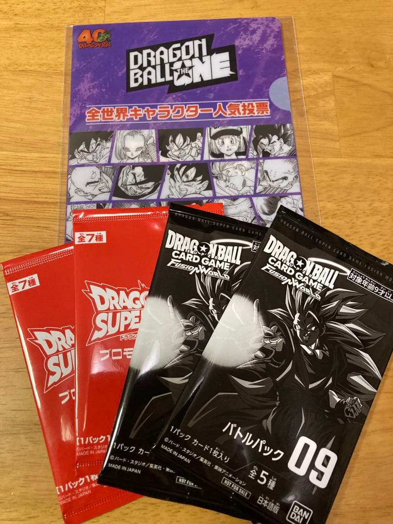 ドラゴンボール ゲンキダマツリ プロモーションパック バトルパック 4