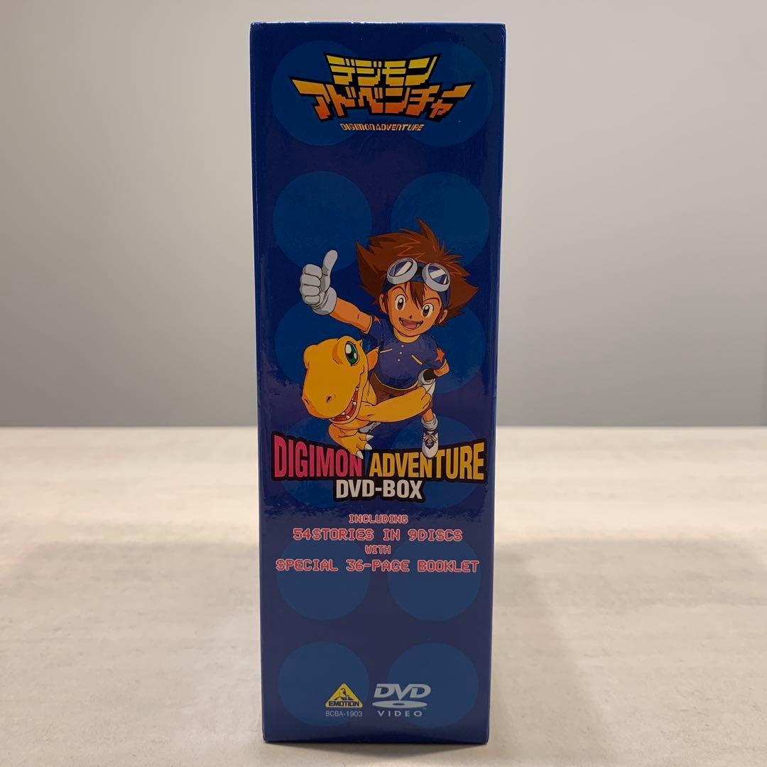 デジタルモンスターDVDBOX(完全初回限定生産)